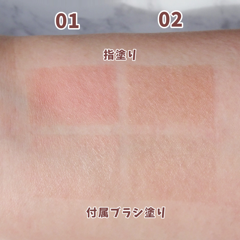 チークブラッシュ/CEZANNE/パウダーチークを使ったクチコミ（3枚目）