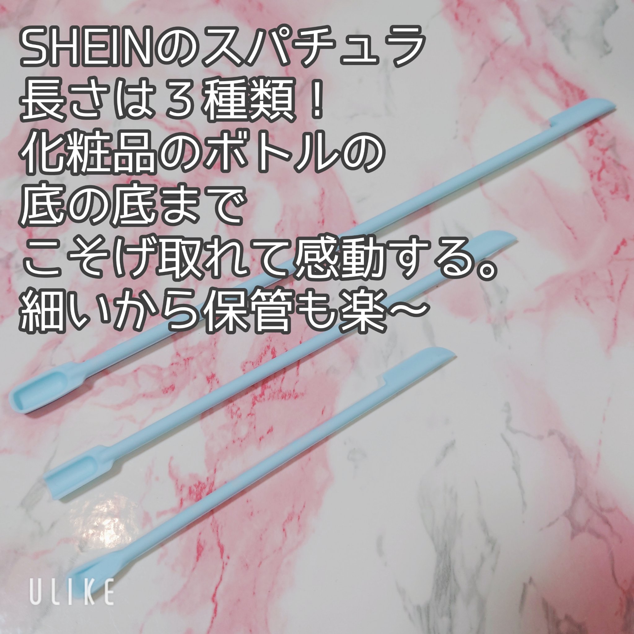 美容スパチュラ/SHEIN/その他を使ったクチコミ（2枚目）