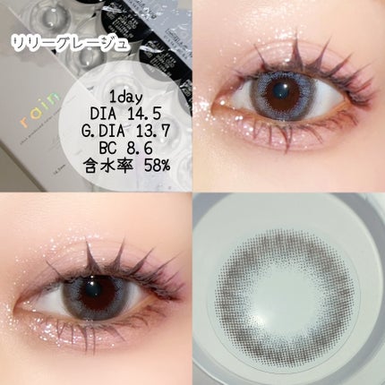 rain 1day/rain/ワンデー(1DAY)カラコンを使ったクチコミ(3枚目)
