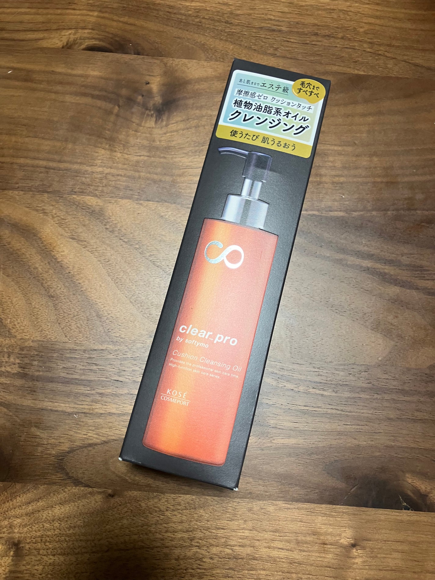 ソフティモ クリアプロ クッションクレンジングオイル/ソフティモ/オイルクレンジングを使ったクチコミ(1枚目)