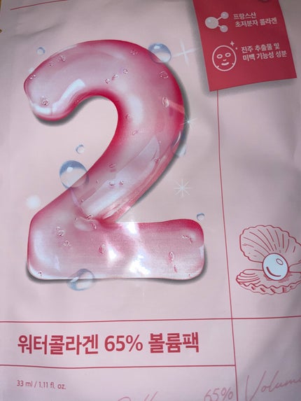 2番 うるもち65%コラーゲンシートマスク/numbuzin/シートマスク・パックを使ったクチコミ(1枚目)