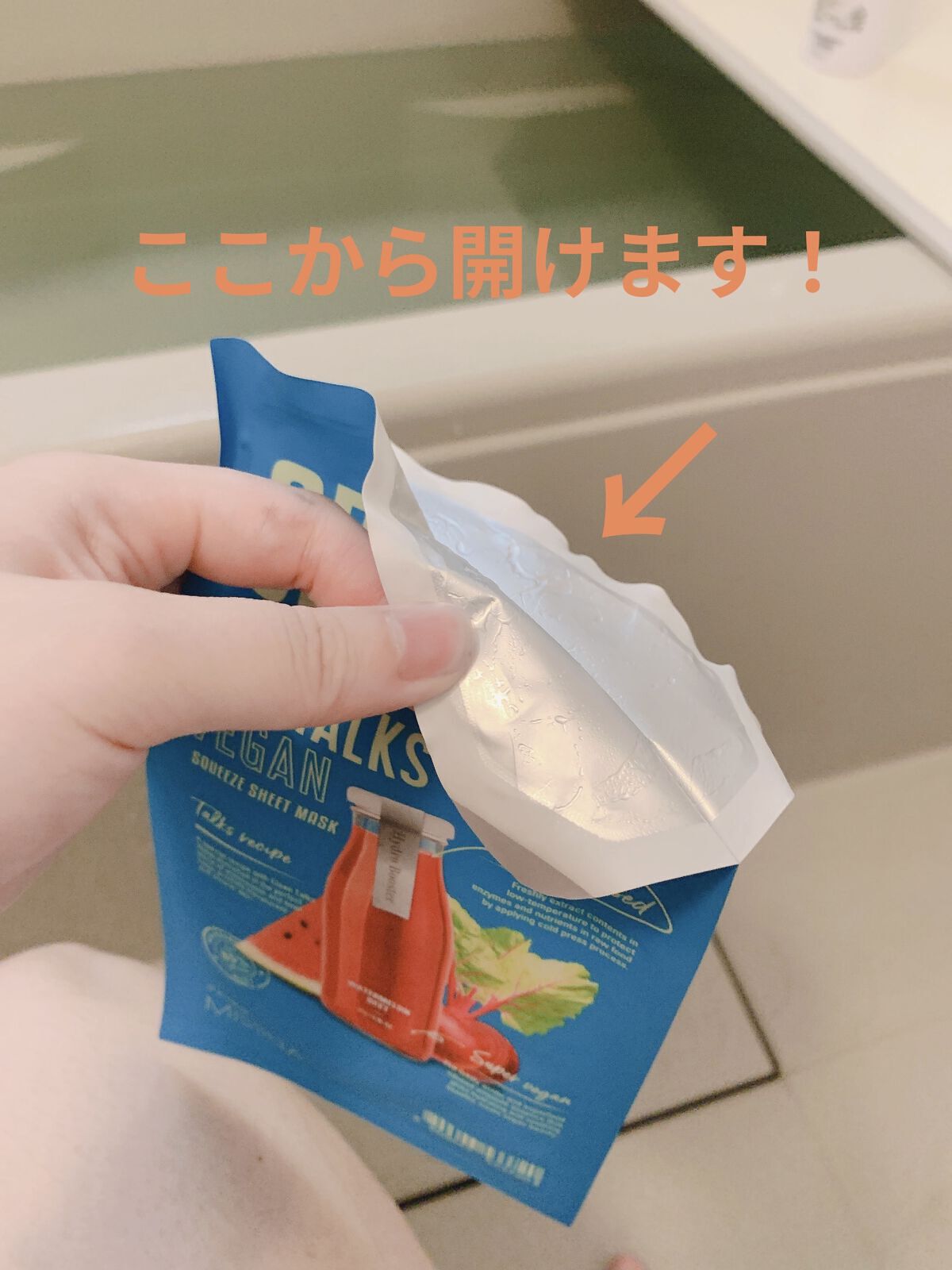 を使ったクチコミ（2枚目）