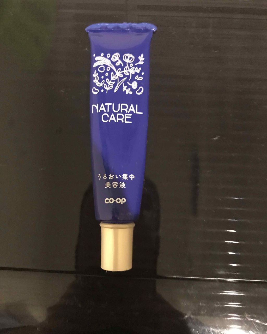 コープ ナチュラルケア うるおい集中美容液A/コープ/美容液を使ったクチコミ(1枚目)