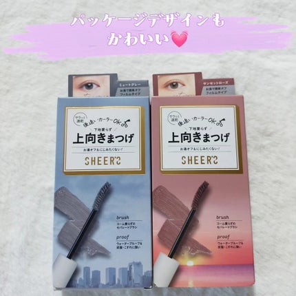 プレイフルマスカラ/シアーズ/マスカラを使ったクチコミ(6枚目)