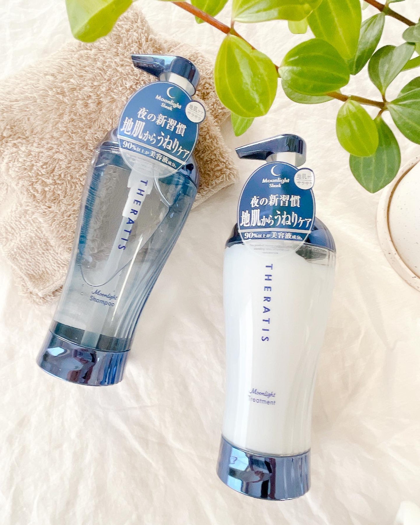 セラティス ムーンライト スリーク トリプルセット/アナと雪の女王/THERATIS/市販シャンプーを使ったクチコミ(1枚目)