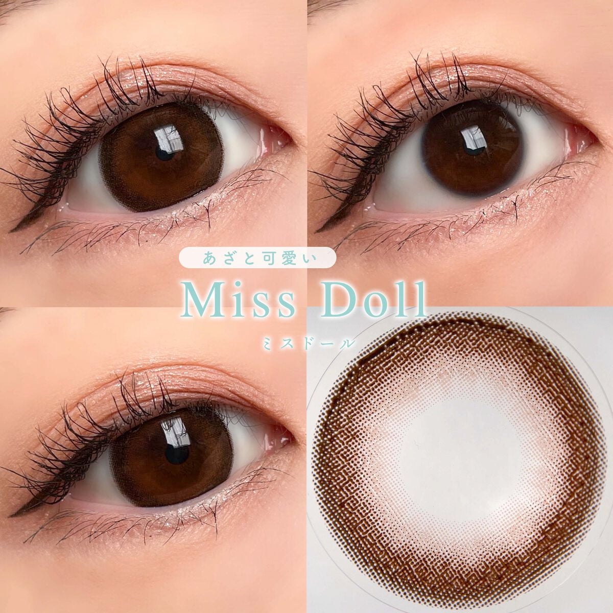 Majette 1day/Majette/ワンデー(1DAY)カラコンを使ったクチコミ(5枚目)