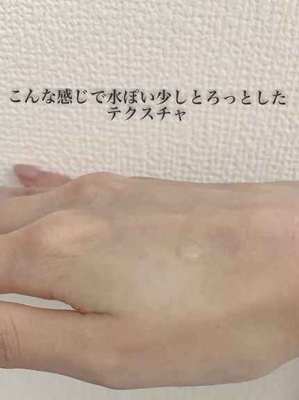 ダイブイン スキンブースター/Torriden/ブースター・導入液を使ったクチコミ(2枚目)