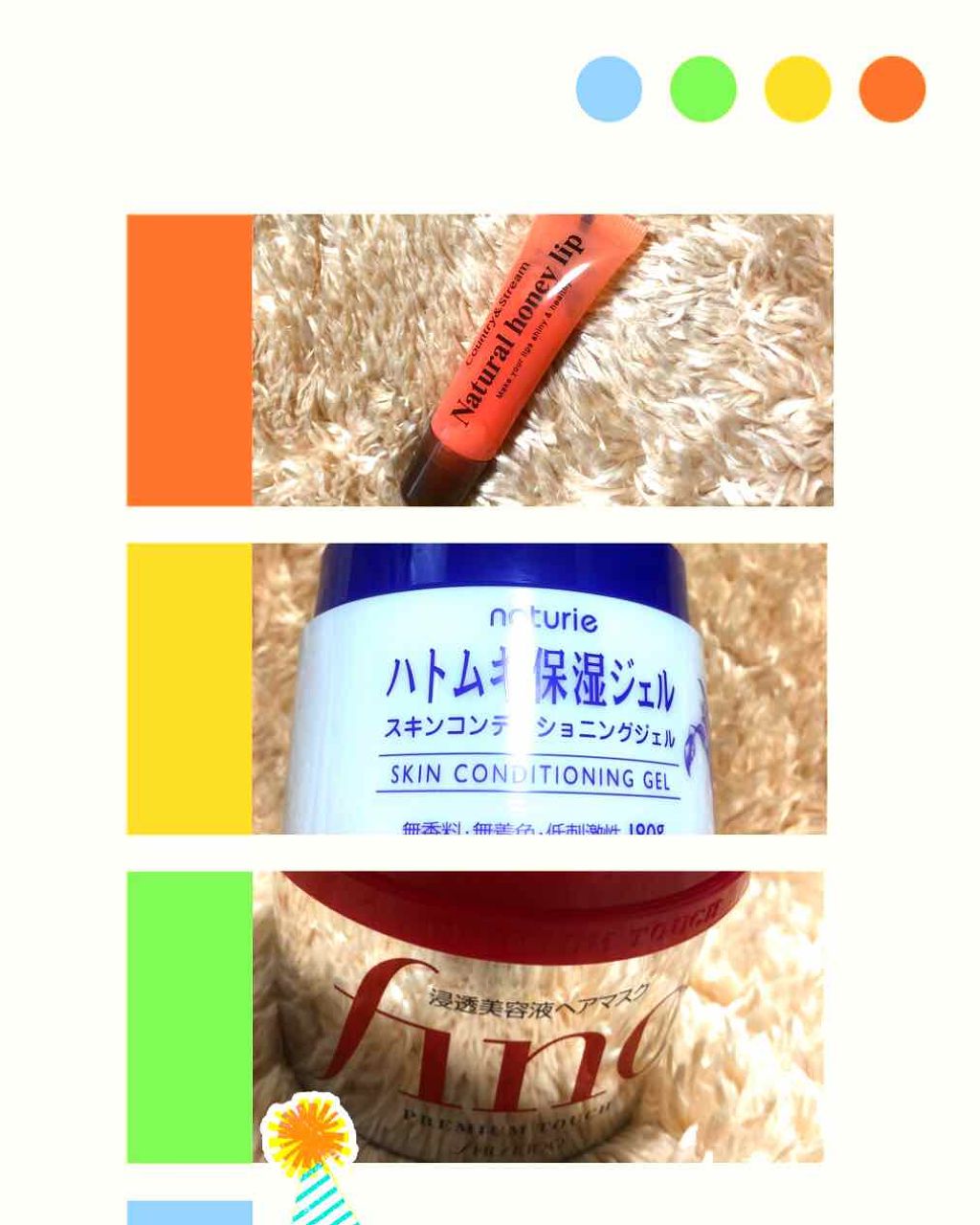 ハトムギ保湿ジェル(ナチュリエ スキンコンディショニングジェル)/ナチュリエ/美容液を使ったクチコミ（1枚目）