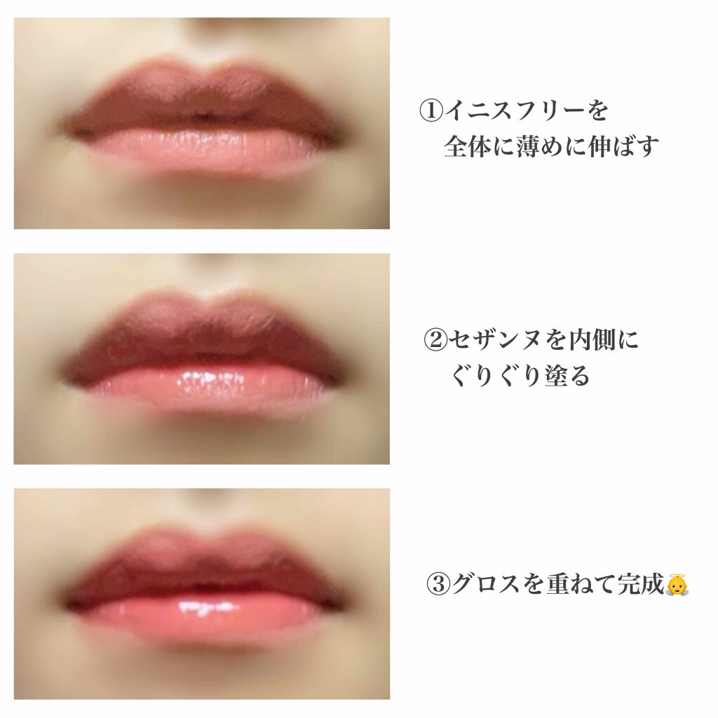 ボリュームアップレディグロス/キャンメイク/リップグロスを使ったクチコミ（3枚目）