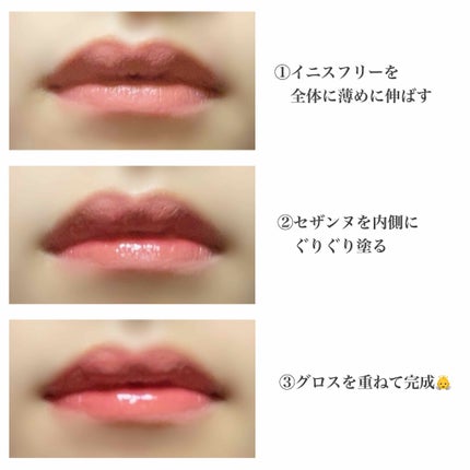 ボリュームアップレディグロス/キャンメイク/リップグロスを使ったクチコミ(3枚目)