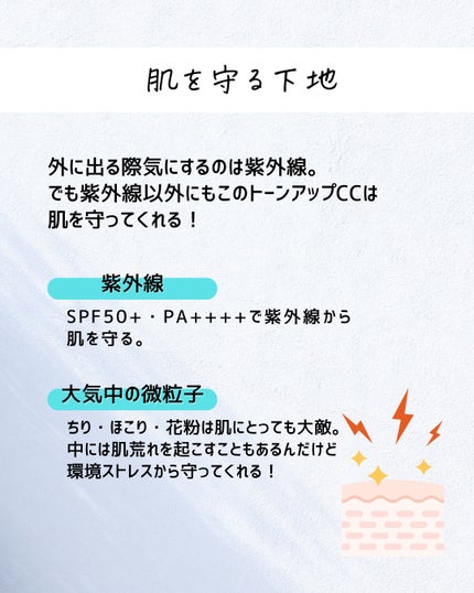 とまと村長@化粧品研究者 on LIPS 「去年のベスコスにも多数取り上げられていたコスメデコルテの下地を..」(5枚目)