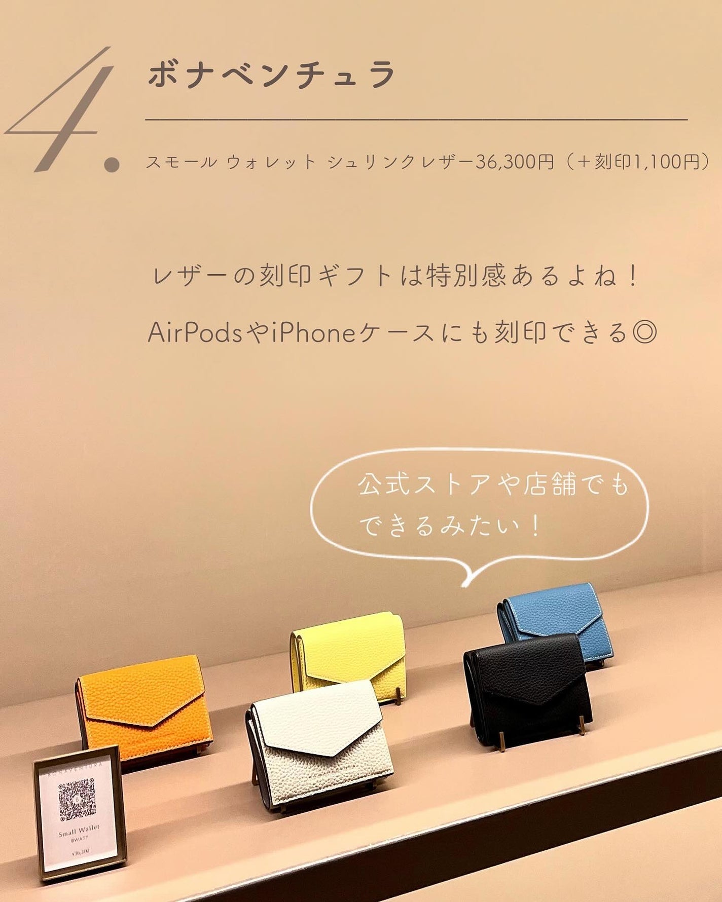 あおい|アラサー女子向けおしゃれギフト•プレゼント on LIPS 「ストーリーでは新発売&お得情報発信中🤫🎁@aoiroom202..」(5枚目)