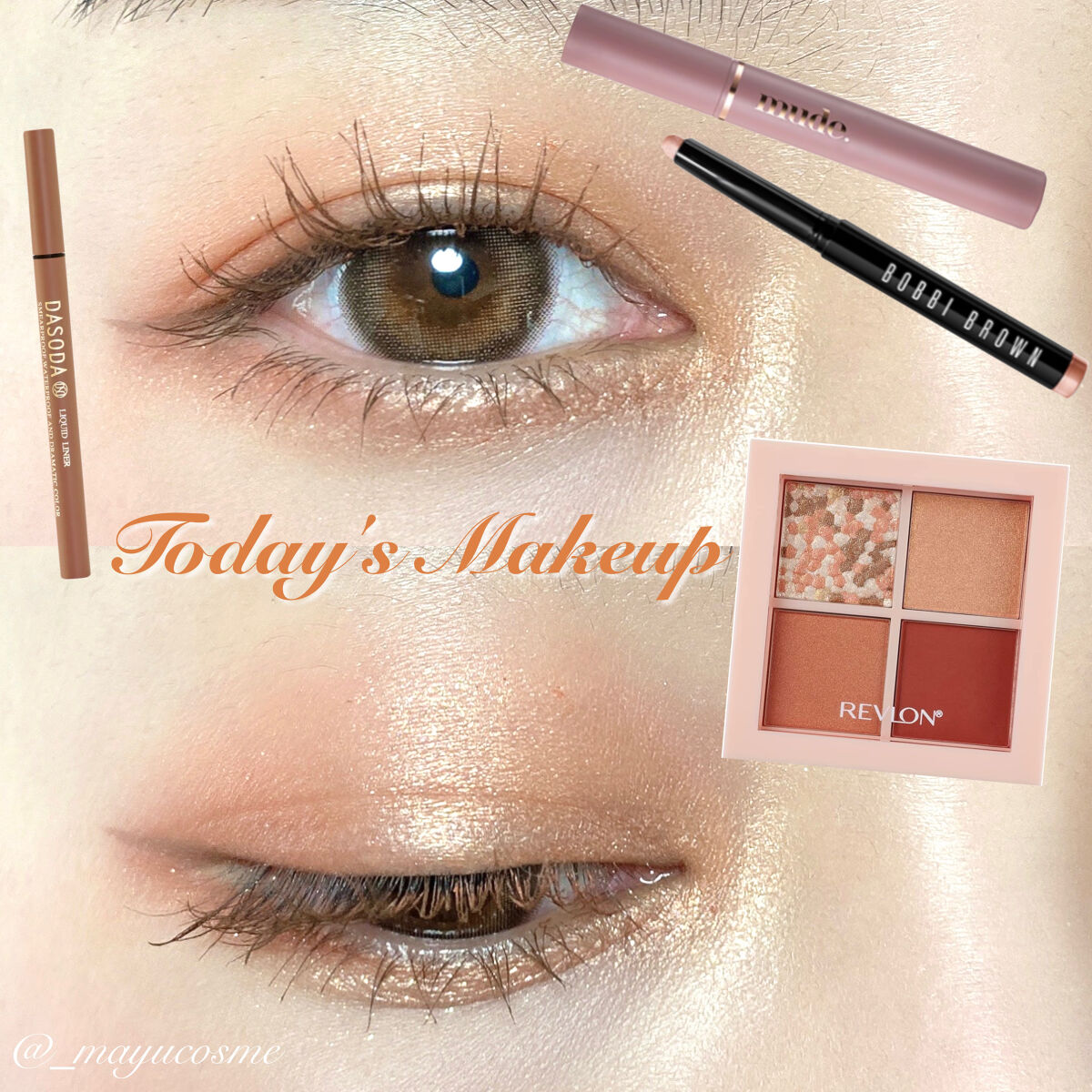 ロングウェア クリーム シャドウ スティック｜BOBBI BROWN他、4商品を