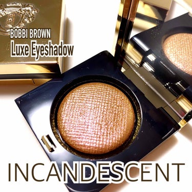 ✨ BOBBI BROWN Luxe Eyeshadow
✨ INCANDESCENT

過去に限定販売されていたインカンデスント
この度めぐりあえて買うことができました！
カモパケじゃなくて金ピカパケ