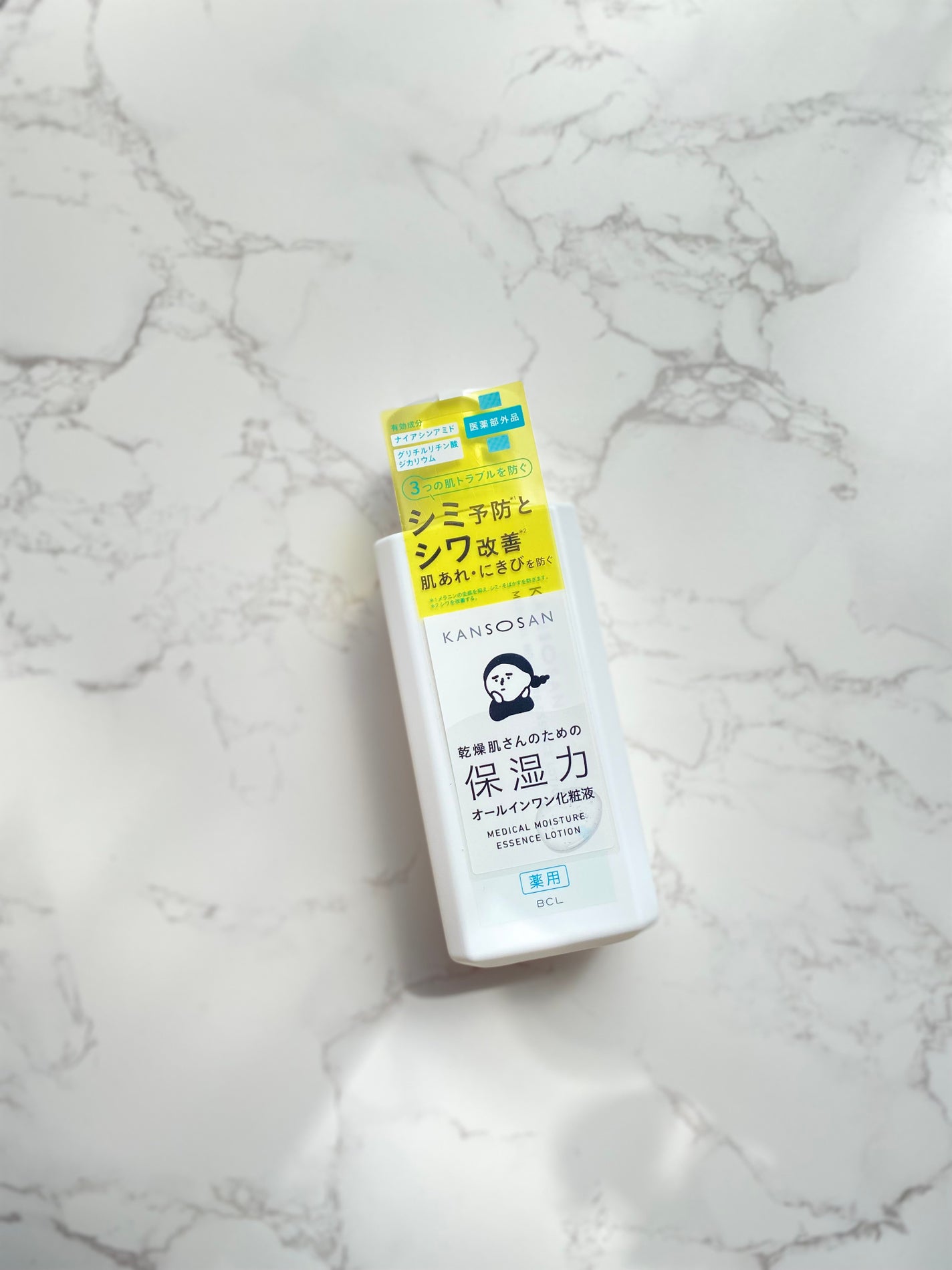 也ç¥ãããè¬çšãã£ãšãåç²§æ¶²ãå»è¬éšå€åã/也ç¥ãã/ãªãŒã«ã€ã³ã¯ã³åç²§åã䜿ã£ãã¯ãã³ãïŒ2æç®ïŒ