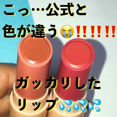 ヌードロップデュイスティック 01 SEE THROUGH PEACH/HOLIKA HOLIKA/口紅を使ったクチコミ（1枚目）