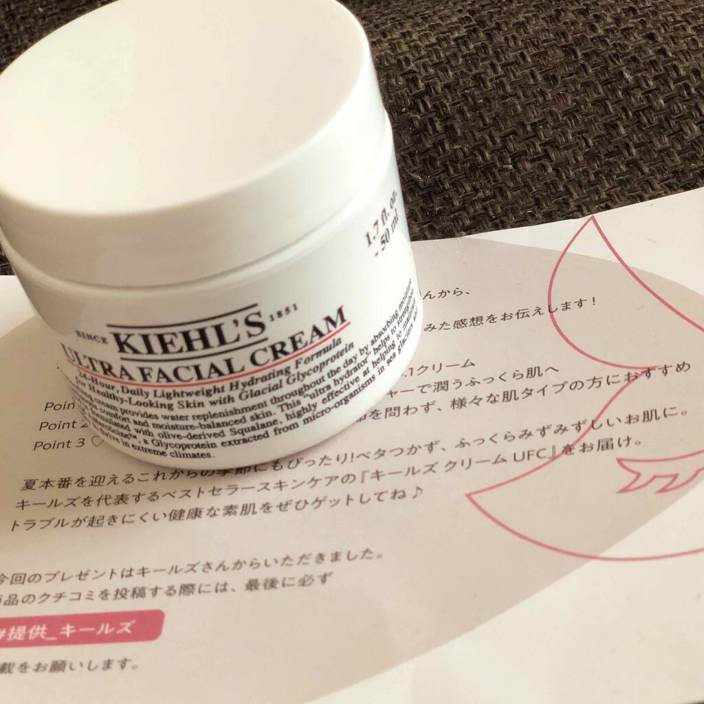 クリーム UFC/Kiehl's/フェイスクリームを使ったクチコミ(1枚目)