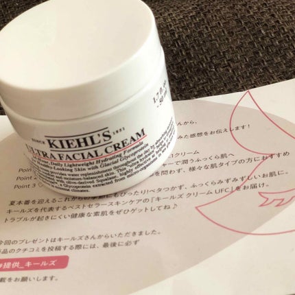 クリーム UFC/Kiehl's/フェイスクリームを使ったクチコミ(1枚目)