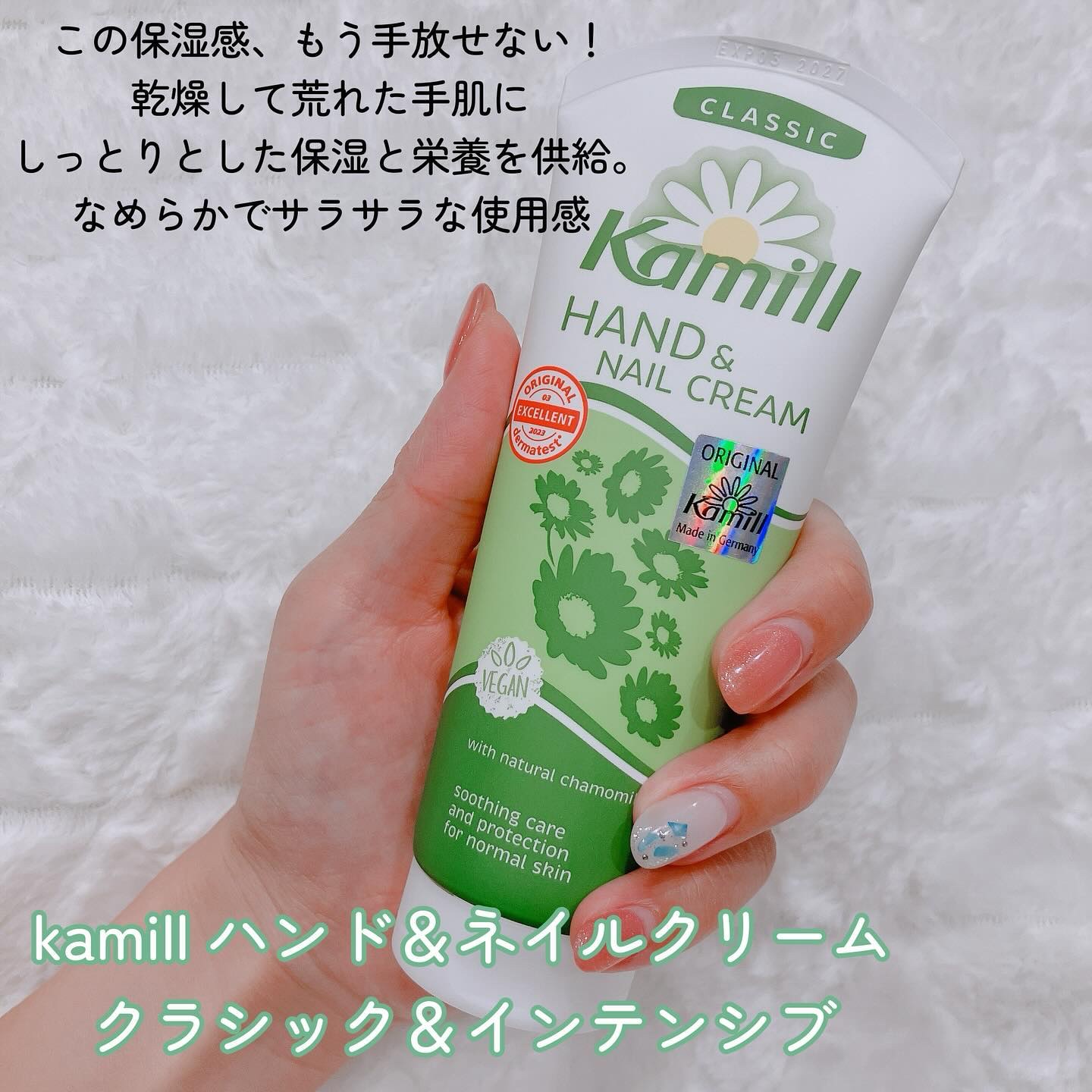 ハンド＆ネイルクリーム クラシック 3OML ミニ/カミール/ハンドクリームを使ったクチコミ（2枚目）