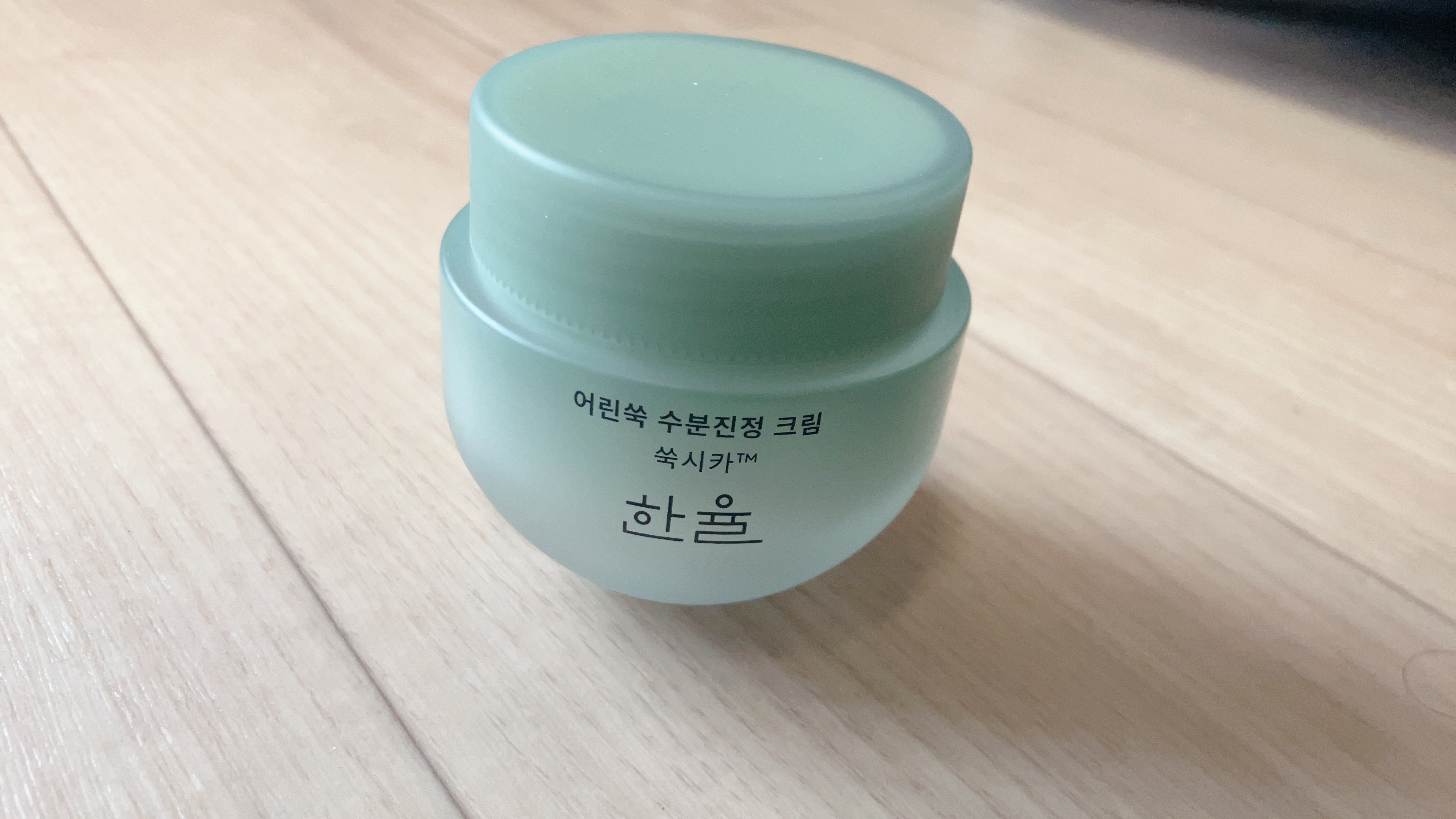 ピュアアルテミシア カーミングウォータークリーム/HANYUL(ハンユル)/フェイスクリームを使ったクチコミ（1枚目）