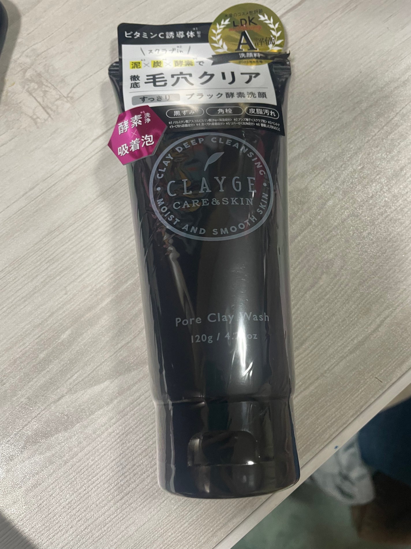 ポアクレイウォッシュ/CLAYGE/洗顔フォームを使ったクチコミ(1枚目)