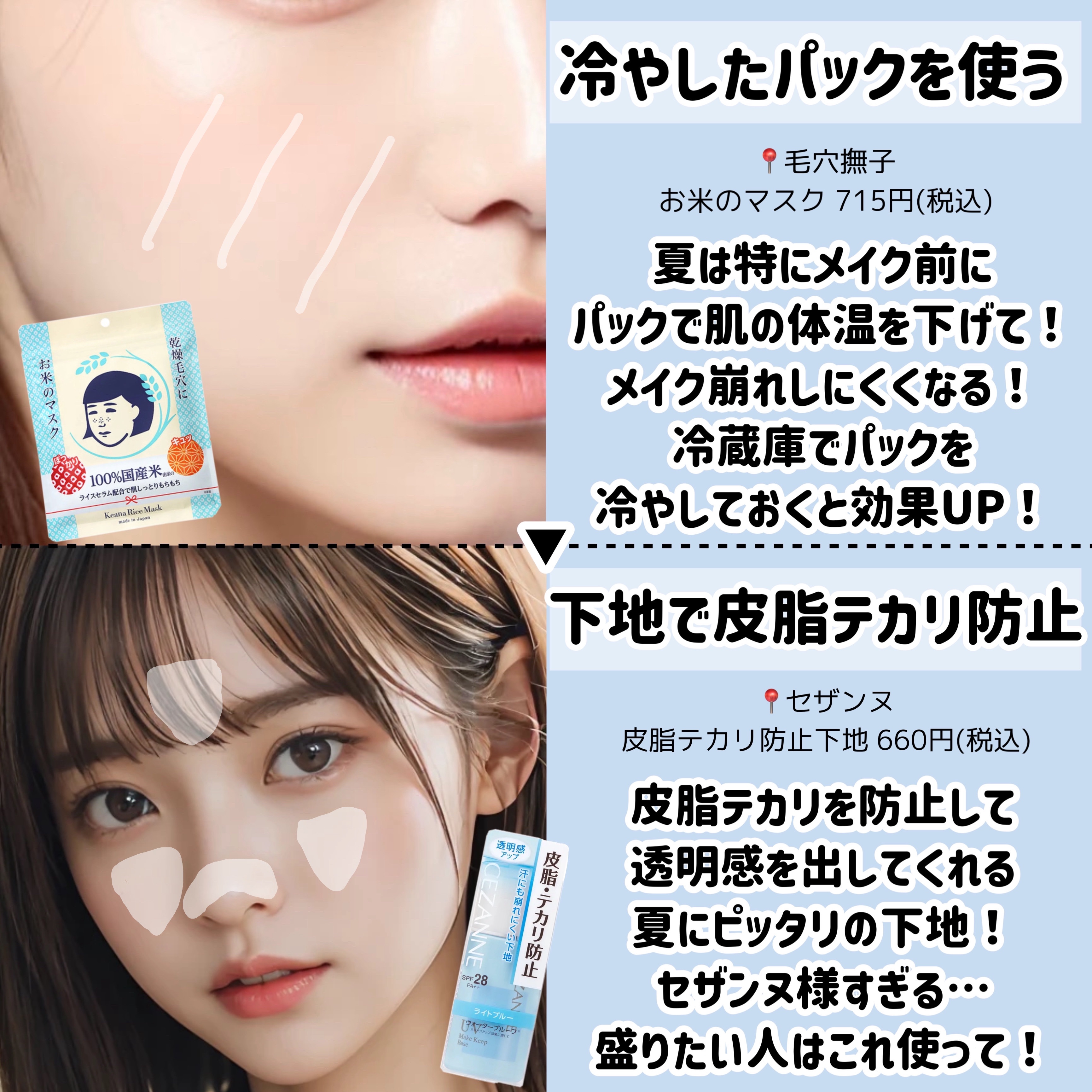 ラスティングマルチアイベース WP/キャンメイク/アイシャドウベースを使ったクチコミ（3枚目）