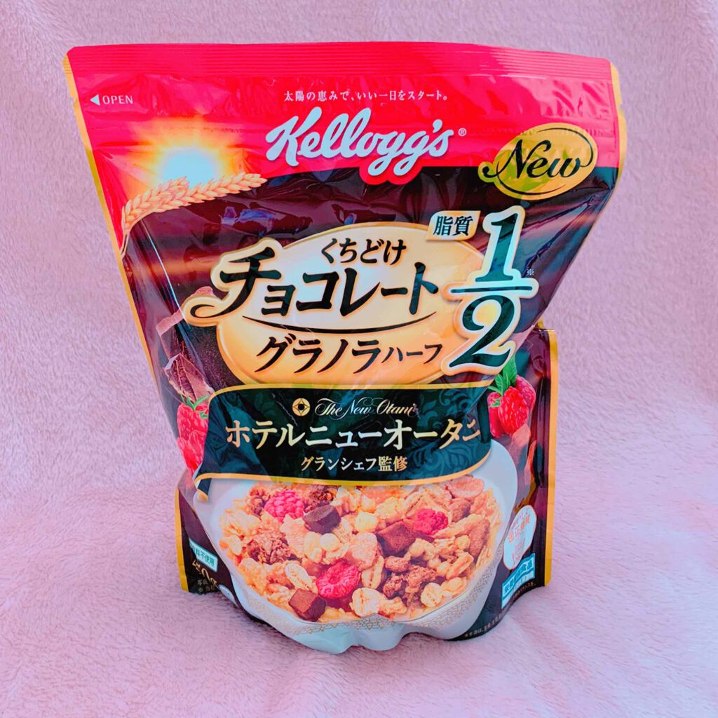 くちどけチョコレートグラノラハーフ ホテルニューオータニグランシェフ監修/ケロッグ/グラノーラを使ったクチコミ（1枚目）
