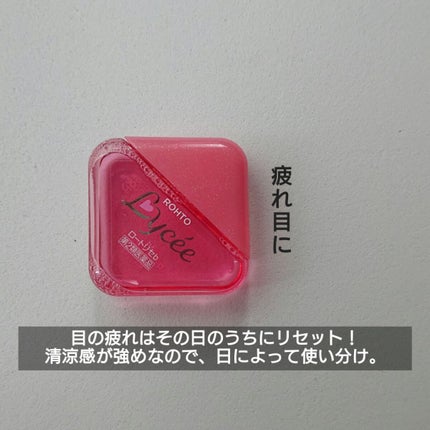 ダーマパワーX リップエッセンス/オバジ/リップ美容液を使ったクチコミ(4枚目)