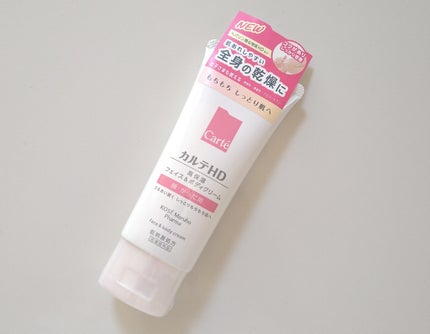 モイスチュア フェイス&ボディクリーム/カルテHD/ボディクリームを使ったクチコミ(5枚目)