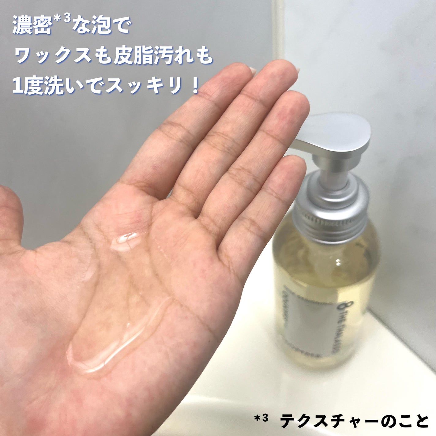 エイトザタラソ オム ベースデザイニング シャンプー/ヘアトリートメント/エイトザタラソ/市販シャンプーを使ったクチコミ(2枚目)
