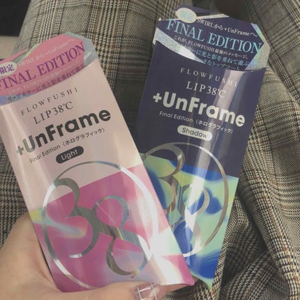 LIP38℃ +UnFrame<ホログラフィック>/UZU BY FLOWFUSHI/リップグロスを使ったクチコミ(1枚目)