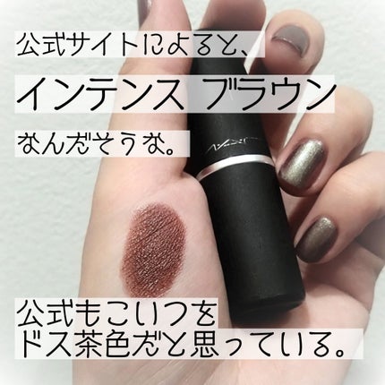 パウダーキス リップスティック/M・A・C/口紅を使ったクチコミ(3枚目)