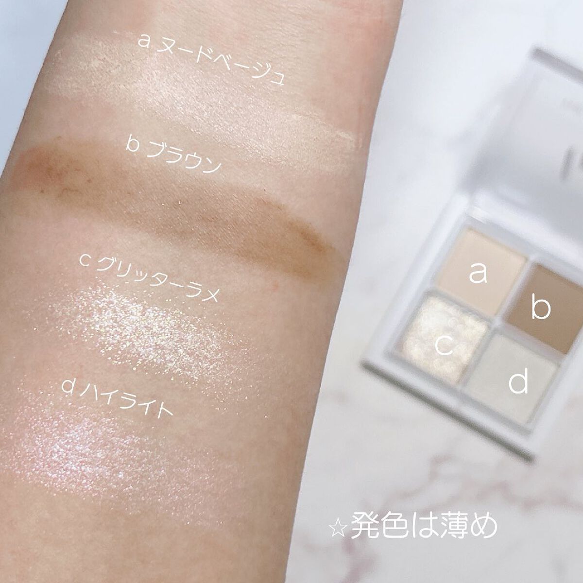 THE アイパレR/b idol/アイシャドウパレットを使ったクチコミ(3枚目)