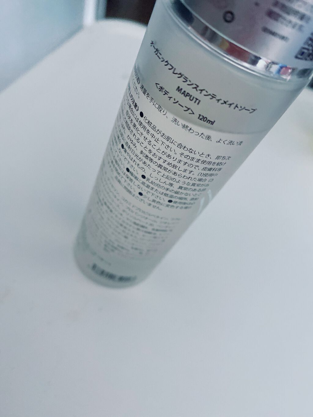オーガニックフレグランスインティメイトソープ MAPUTI/MAPUTI/デリケートゾーンケアを使ったクチコミ（2枚目）