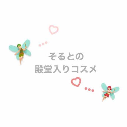 ロング&カールマスカラ アドバンストフィルム/ヒロインメイク/マスカラを使ったクチコミ(1枚目)