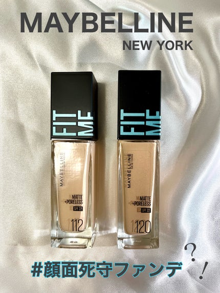 フィットミー リキッドファンデーション R/MAYBELLINE NEW YORK/リキッドファンデーションを使ったクチコミ(1枚目)