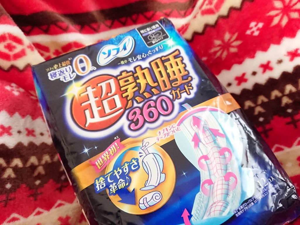 ソフィ 超熟睡/ソフィ/ナプキンを使ったクチコミ(1枚目)