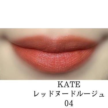 レッドヌードルージュ 04/KATE/口紅を使ったクチコミ（2枚目）
