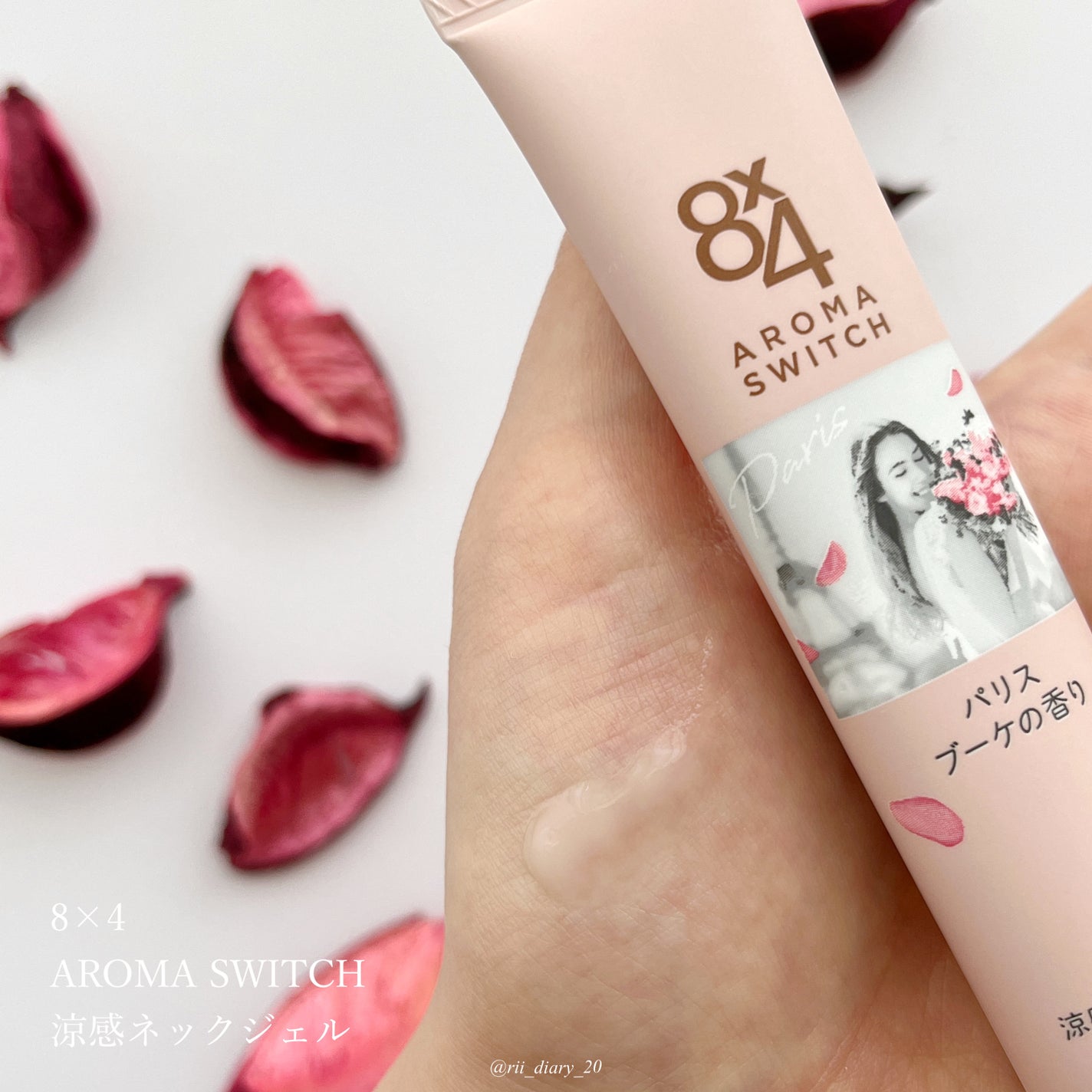 8x4 アロマスイッチ 涼感ネックジェル パリスブーケの香り/8x4/デオドラント・制汗剤を使ったクチコミ(2枚目)