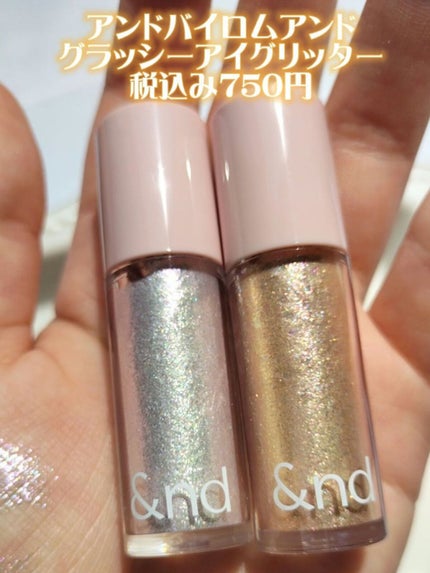 アンドバイロムアンド グラッシーアイグリッター/&nd by rom&nd/グリッターを使ったクチコミ(1枚目)