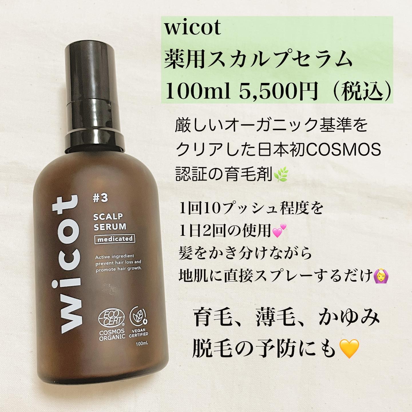 を使ったクチコミ（2枚目）