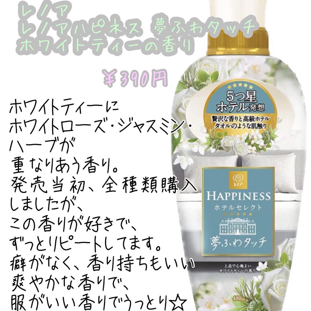 ウタマロクリーナー/東邦/その他を使ったクチコミ(2枚目)