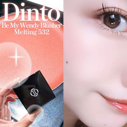 (Peter&Wendy Collection) Be My Wendy Melting Blusher/Dinto/ジェル・クリームチークを使ったクチコミ(1枚目)