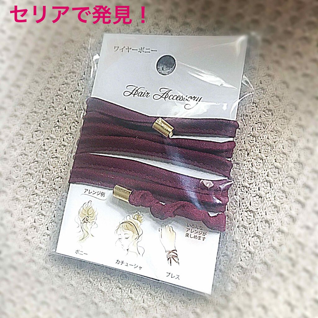 ルフト ヘアーデザインワックスM/LUFT/ヘアワックス・クリームを使ったクチコミ(1枚目)