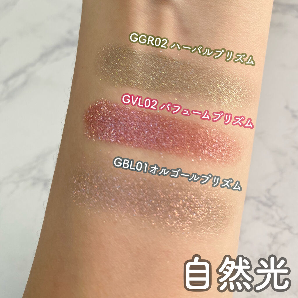 グリッタープリズム シャドウ/MISSHA/グリッターを使ったクチコミ（3枚目）