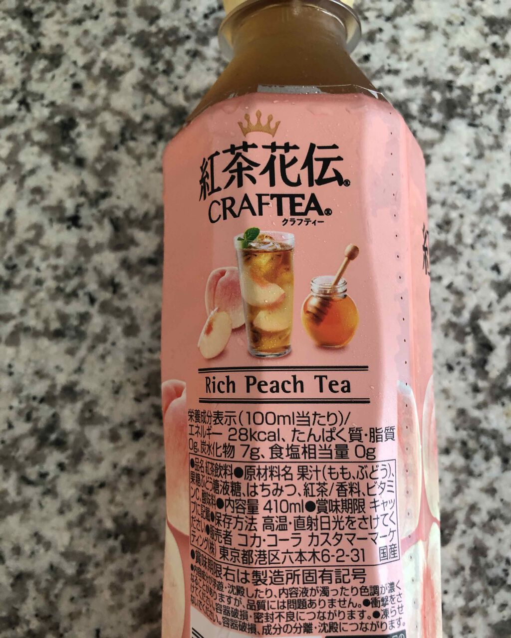紅茶花伝 ロイヤルストレートティー/日本コカ・コーラ/ドリンクを使ったクチコミ(2枚目)