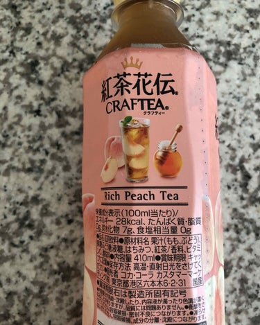 紅茶花伝 ロイヤルストレートティー/日本コカ・コーラ/ドリンクを使ったクチコミ（2枚目）