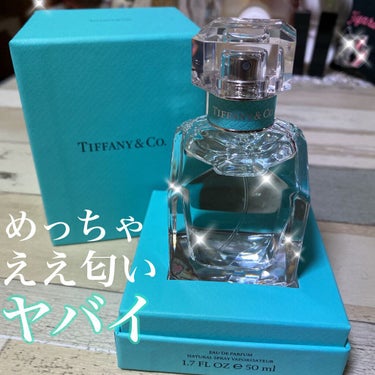 オードパルファム/TIFFANY&Co./香水(レディース)を使ったクチコミ（1枚目）