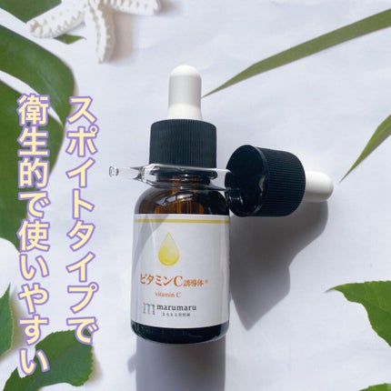 まるまる美容液 ビタミンC誘導体/ビューティゲート/美容液を使ったクチコミ(2枚目)