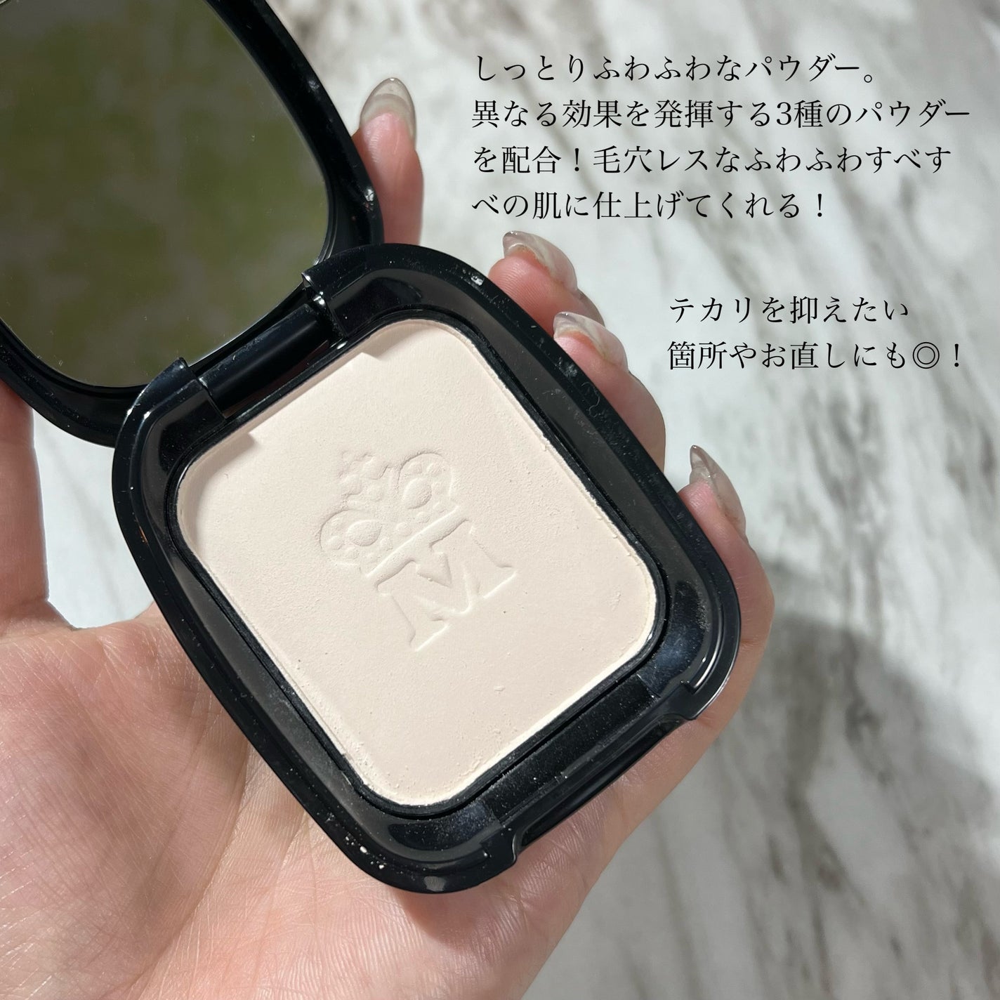 プレストポアカバー/MAJOLICA MAJORCA/プレストパウダーを使ったクチコミ(3枚目)